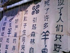 -很久以前羊肉串(打浦路店)