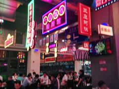 -王庄阿咪海鲜大排档(象园店)