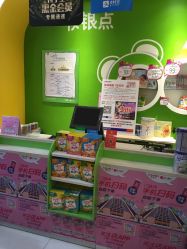 -孩子王童乐园(苏州吴中万达店)