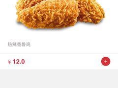 -烟台南站