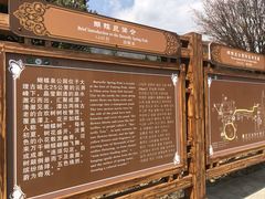 -蝴蝶泉公园
