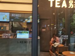 -OT另茶(上海幸福里店)