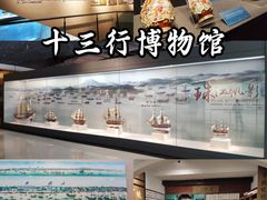 -时尚天河商业广场