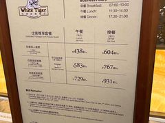 -白虎自助餐厅·真老虎·景观自助餐厅(广州长隆酒店)