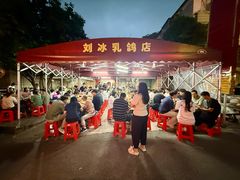 -光明刘冰乳鸽店(光明法政北路店)