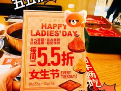 -伊豆野菜村(大族广场店)