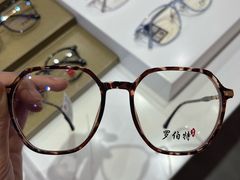 -罗伯特眼镜·蔡司官方授权(前海桂湾店)