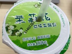 -扬大康源乳业鲜奶吧(大学北路店)