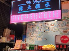 -陈鹏鹏潮汕菜(宝安机场T3航站楼店)