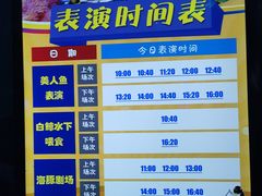 -多彩贵州城极地海洋世界