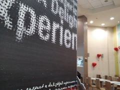 -麦当劳(中山路店)