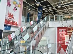 -IKEA宜家家居(南京商场)