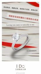-I Do(镇江苏宁广场店)