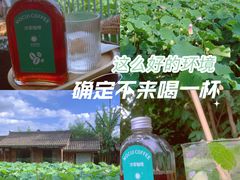 -莫催咖啡