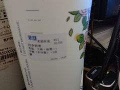 -茉沏(万科美好广场店)