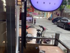 -耳艺采耳·足疗(东圃店)