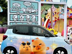 -厦门方特梦幻王国