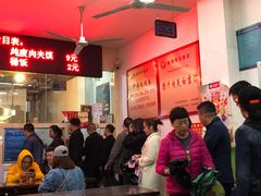 大堂-秦豫肉夹馍(东羊市店)