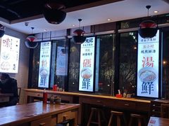 大堂-湘人龙记老长沙米粉(华普国际大厦店)