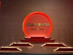 -衢州市博物馆