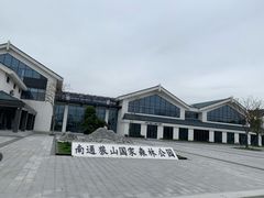 -狼山风景名胜区