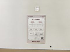 -上海仁爱医院