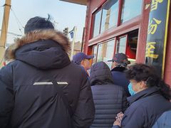 -秋栗香(地安门店)