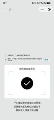 -维秘形体医美 M·VVON医生集团