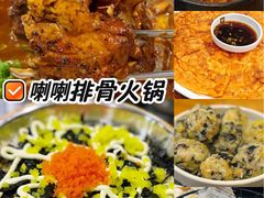 -喇喇排骨火锅·传统韩式脊骨汤(望京西园总店)