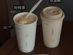 -阿嬷手作(广州永庆坊店)