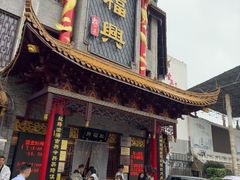 -耿福兴(凤凰美食街店)