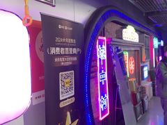 -关你鬼室大型密室逃脱(佛山创意园店)