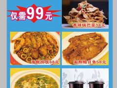 -奥华餐厅·老张记(台基厂店)