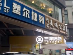 -肯德基(湾畔店)