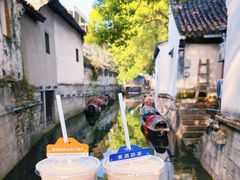 -绍兴鲁迅故里·沈园景区