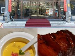 -淮扬府(安定门店)