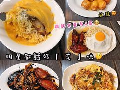 -新记餐厅(香槟大厦店)