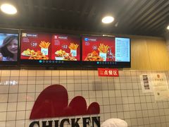 -1973继光香香鸡(合生汇购物中心店)
