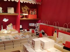 -阮大兴糕团(日月光中心店)