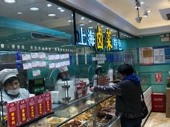 -泰康食品(南京东路店)