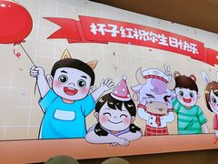 -杯子红牛排(创意产业园店)