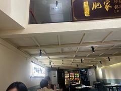 -肥家大排档(天河体育西店)