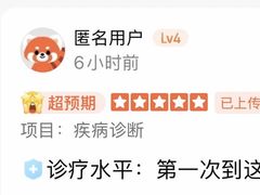 -美联众合动物医院·24h转诊中心