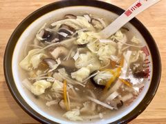 酸辣汤-小姜锅贴(凤凰街店)