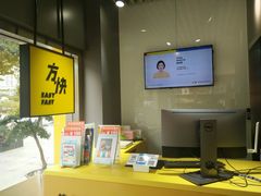 -方快照相馆(光新乐购店)