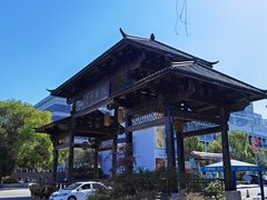 -坂田手造文化街