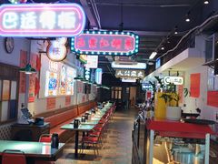 -川正旺江湖菜(三元桥店)