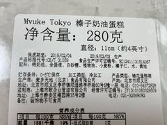 -布歌东京(金融街购物中心店)