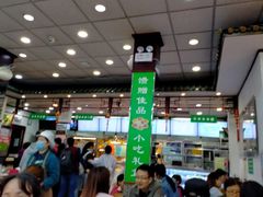 -护国寺小吃(地安门店)