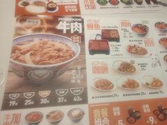 -吉野家(上海美罗城店)